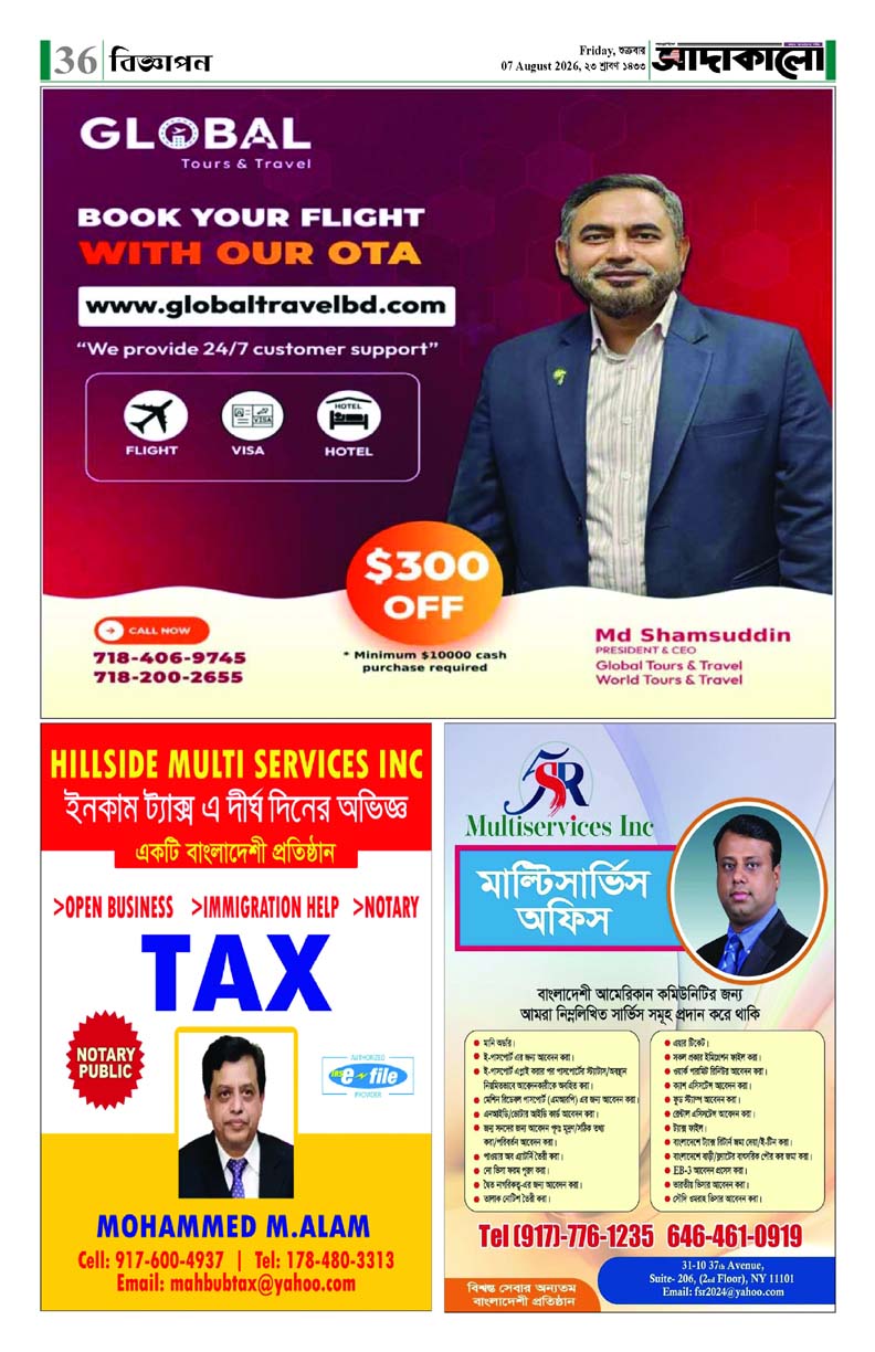 36-07/08/2026